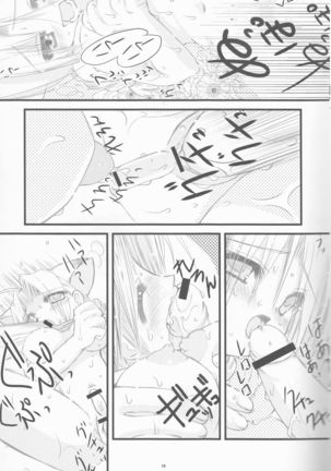 Shōnen shōjo shikō 2 Page #13