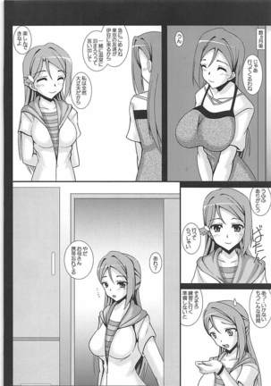 Love Wife! Sunshine!! Sakurauchi-san-chi no Oku-sama no Baai - Page 27