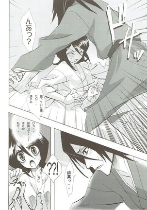 Katamimi Usagi - Page 7
