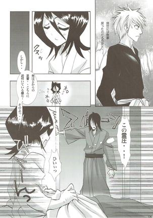 Katamimi Usagi Page #5