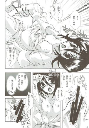 Katamimi Usagi - Page 9