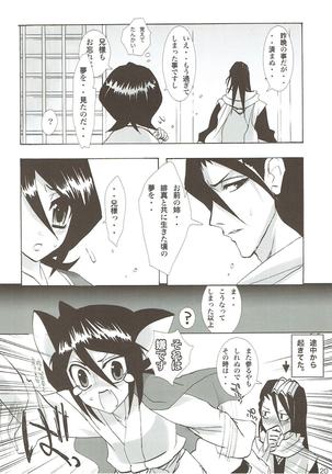 Katamimi Usagi - Page 19