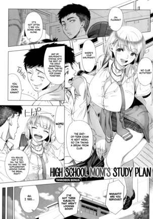 JK Mama no Shiken Taisaku | High School Mom's Study Plan - Page 1