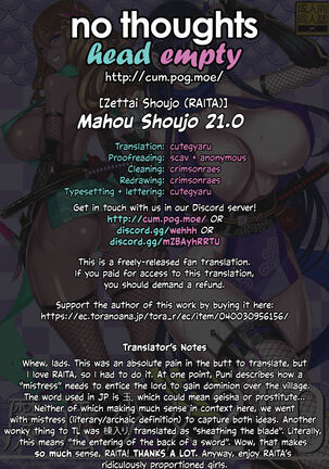 Mahou Shoujo 21.0 Page #27