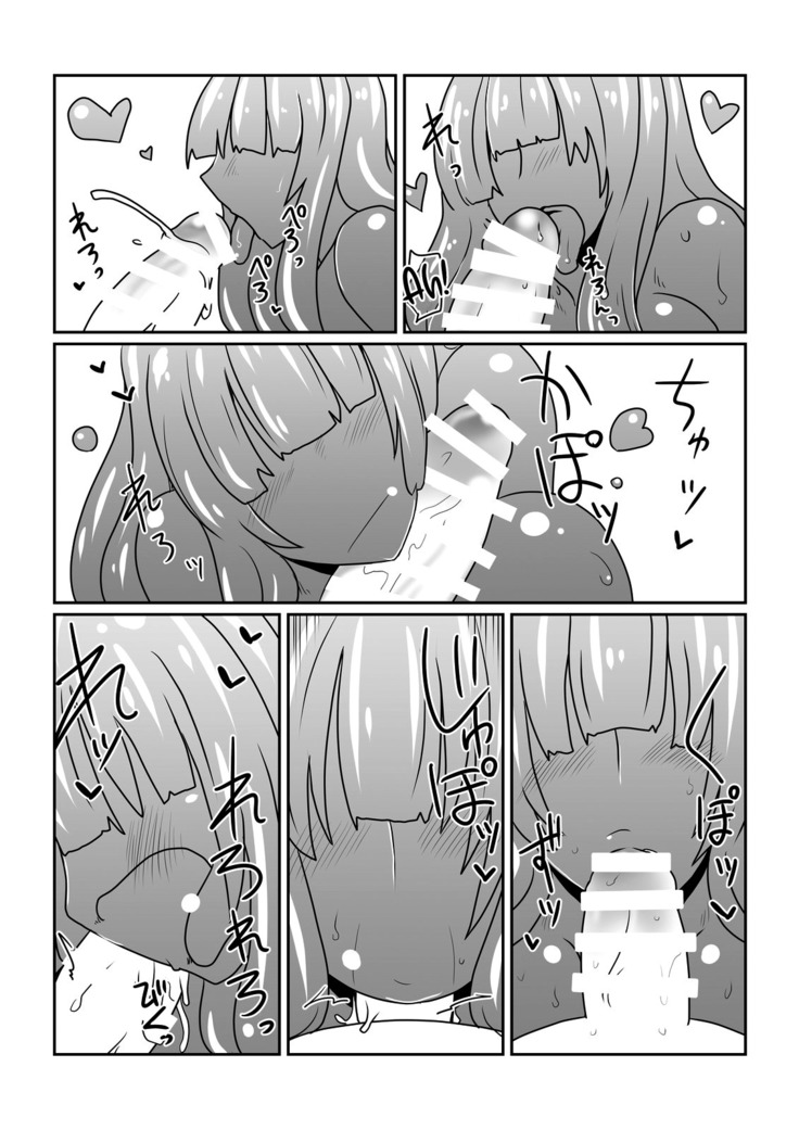 Slime-san to Majo no Deshi | Slime and the Witch's Disciple