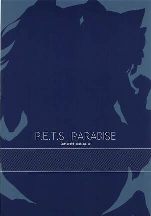 P.E.T.S PARADISE - Page 14