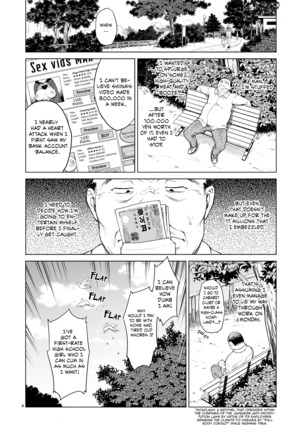 Chizuru-chan Kaihatsu Nikki 3 | Development Diary Ch.7 – Chizuru-chan Development Diary 3 - Page 4