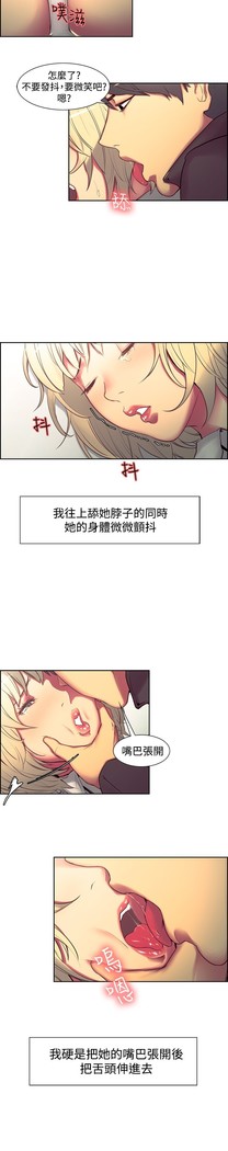 Domesticate the Housekeeper 调教家政妇 ch.1-28