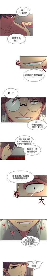 Domesticate the Housekeeper 调教家政妇 ch.1-28