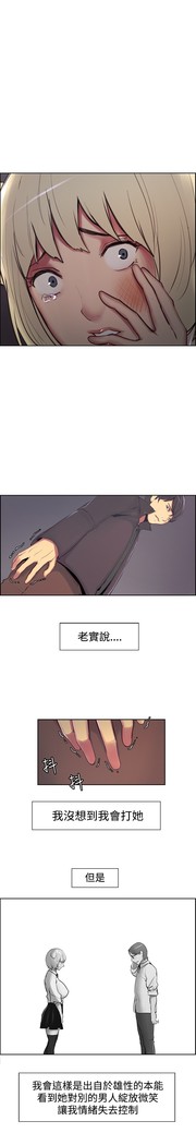 Domesticate the Housekeeper 调教家政妇 ch.1-28