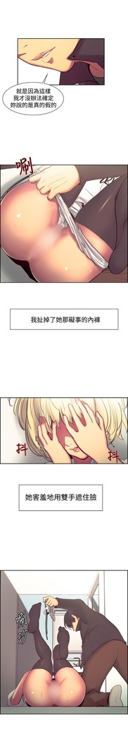 Domesticate the Housekeeper 调教家政妇 ch.1-28