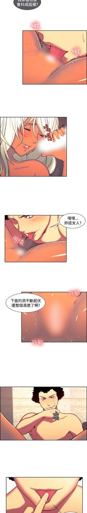 Domesticate the Housekeeper 调教家政妇 ch.1-28