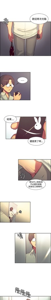 Domesticate the Housekeeper 调教家政妇 ch.1-28