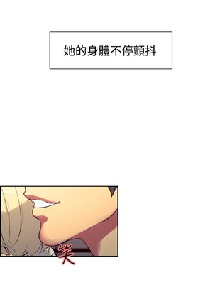 Domesticate the Housekeeper 调教家政妇 ch.1-28 Page #321