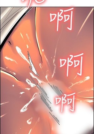 Domesticate the Housekeeper 调教家政妇 ch.1-28 - Page 135