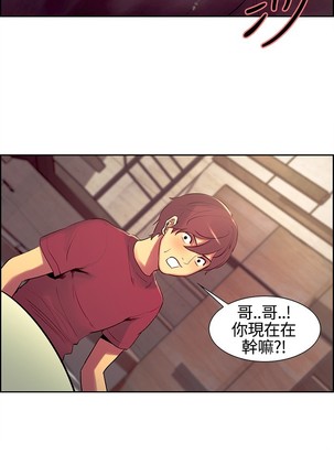 Domesticate the Housekeeper 调教家政妇 ch.1-28 Page #191