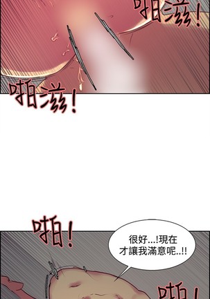 Domesticate the Housekeeper 调教家政妇 ch.1-28 Page #471