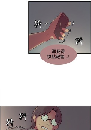 Domesticate the Housekeeper 调教家政妇 ch.1-28 Page #457