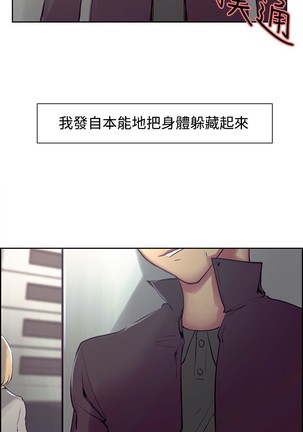 Domesticate the Housekeeper 调教家政妇 ch.1-28 Page #291