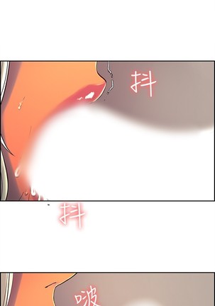 Domesticate the Housekeeper 调教家政妇 ch.1-28 - Page 150