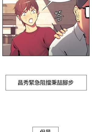 Domesticate the Housekeeper 调教家政妇 ch.1-28 - Page 220