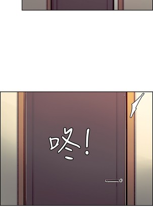 Domesticate the Housekeeper 调教家政妇 ch.1-28 - Page 281