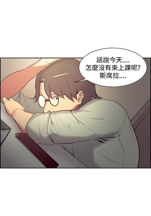 Domesticate the Housekeeper 调教家政妇 ch.1-28 Page #432