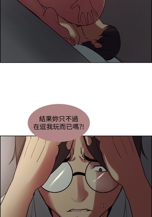 Domesticate the Housekeeper 调教家政妇 ch.1-28 Page #465