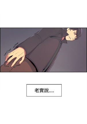 Domesticate the Housekeeper 调教家政妇 ch.1-28 Page #301