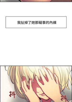 Domesticate the Housekeeper 调教家政妇 ch.1-28 Page #339