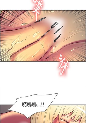 Domesticate the Housekeeper 调教家政妇 ch.1-28 - Page 454