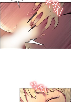 Domesticate the Housekeeper 调教家政妇 ch.1-28 - Page 476