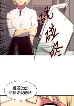 Domesticate the Housekeeper 调教家政妇 ch.1-28 Page #311