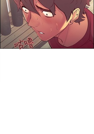 Domesticate the Housekeeper 调教家政妇 ch.1-28 - Page 231