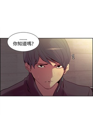 Domesticate the Housekeeper 调教家政妇 ch.1-28 Page #382