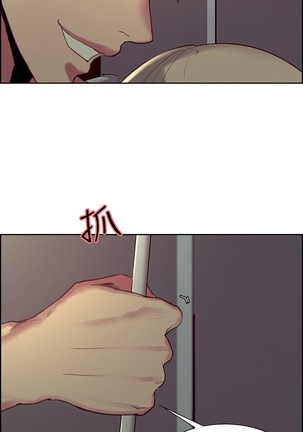 Domesticate the Housekeeper 调教家政妇 ch.1-28 - Page 503