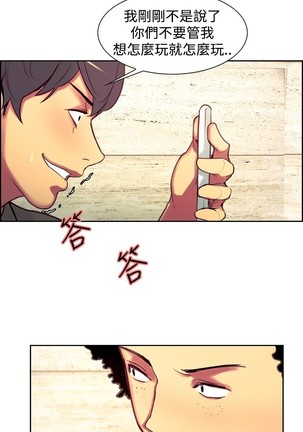 Domesticate the Housekeeper 调教家政妇 ch.1-28 Page #261