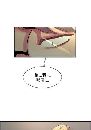 Domesticate the Housekeeper 调教家政妇 ch.1-28 Page #488