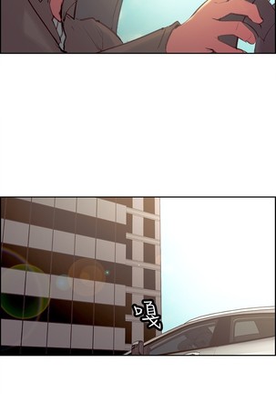 Domesticate the Housekeeper 调教家政妇 ch.1-28 Page #403