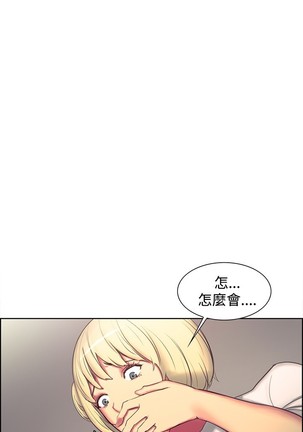 Domesticate the Housekeeper 调教家政妇 ch.1-28 Page #319