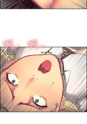 Domesticate the Housekeeper 调教家政妇 ch.1-28 - Page 346