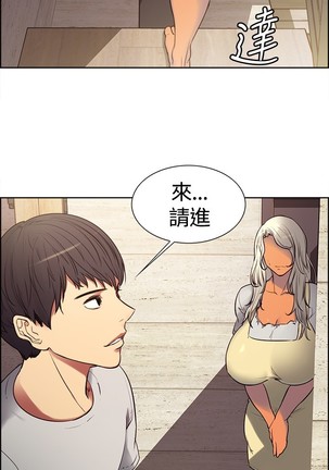 Domesticate the Housekeeper 调教家政妇 ch.1-28 Page #43