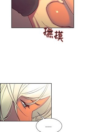 Domesticate the Housekeeper 调教家政妇 ch.1-28 Page #373