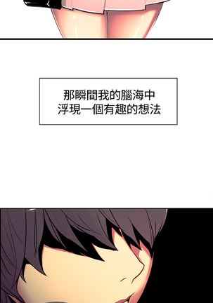 Domesticate the Housekeeper 调教家政妇 ch.1-28 Page #157