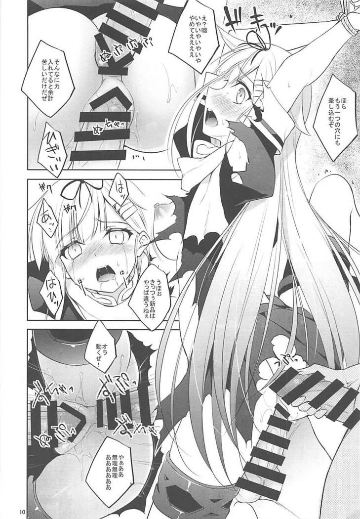 かんむすび 4 艦隊これくしょん-艦これ-