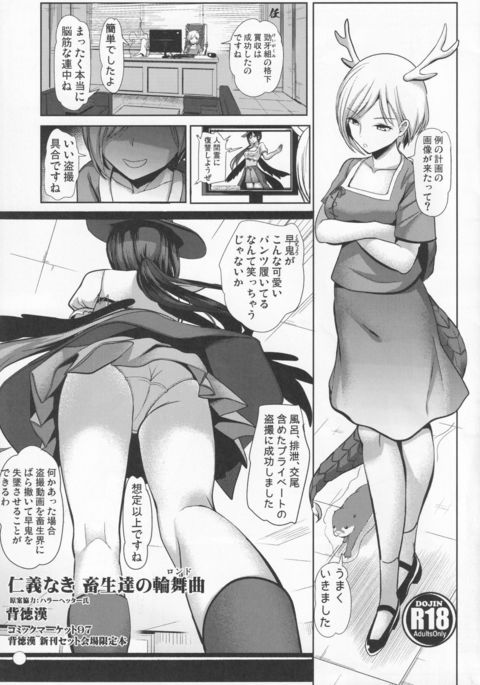 Image 9812933