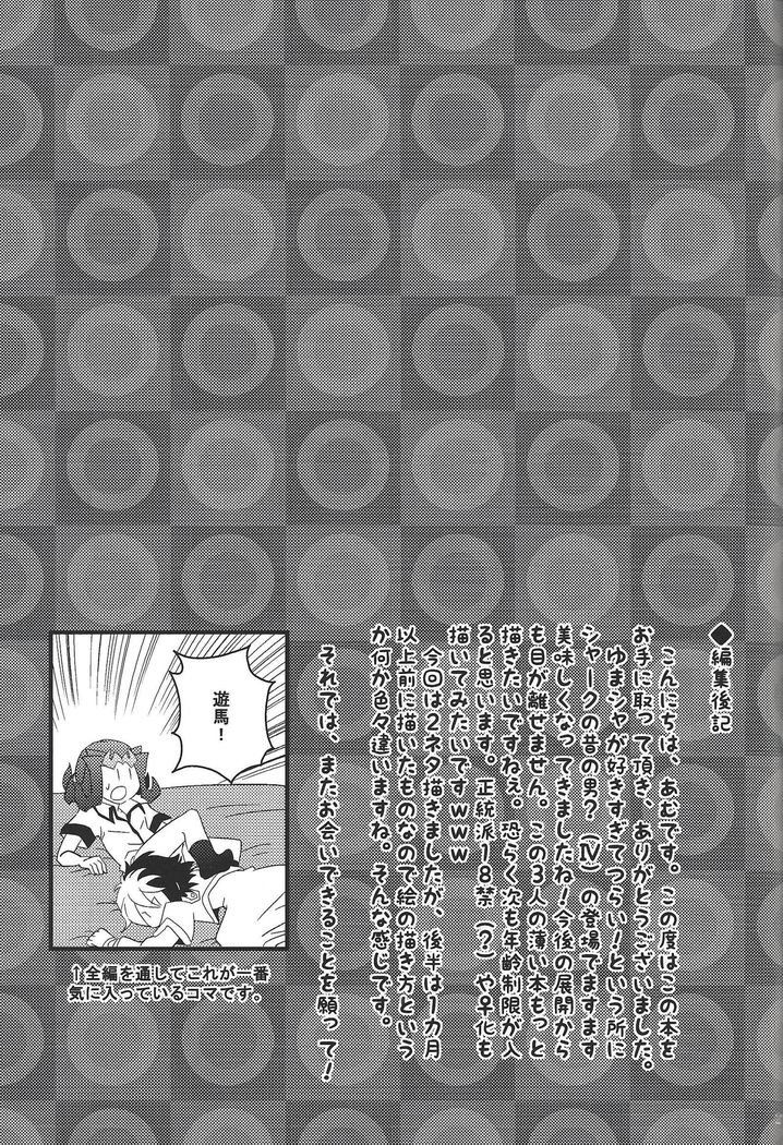 Riajū shi teru ryōga o ne totte ganmen kijō shite moraitai IV no hon