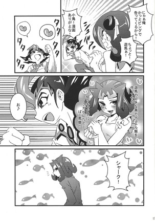 Riajū shi teru ryōga o ne totte ganmen kijō shite moraitai IV no hon Page #16