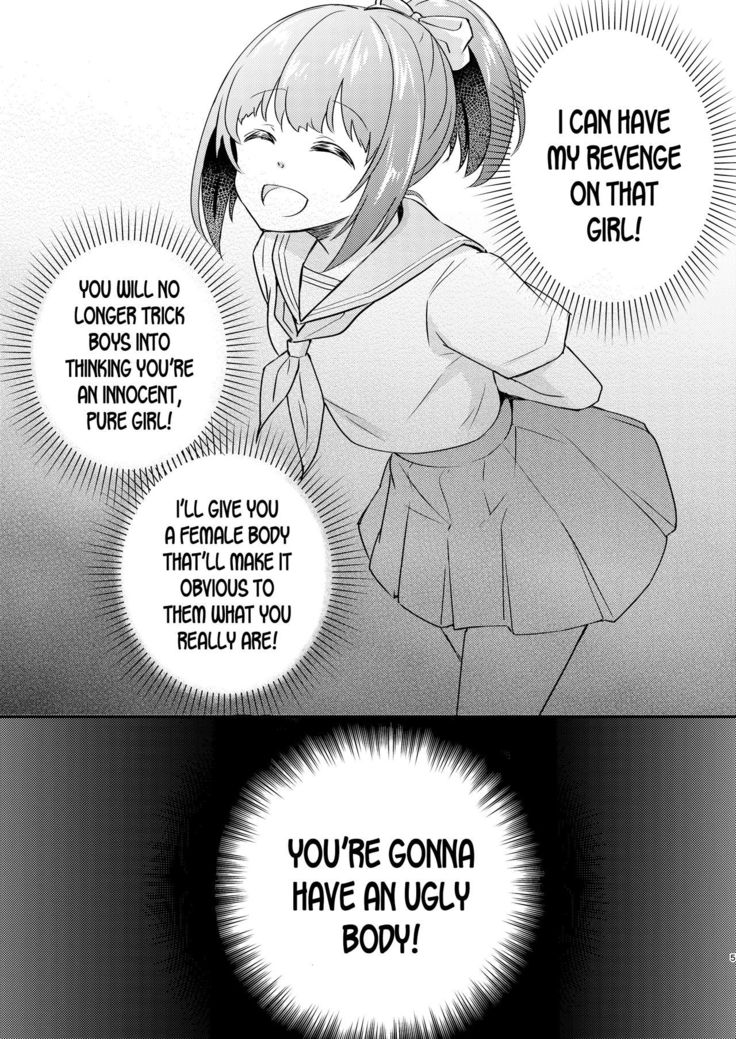 Heroine Mesuniku Kaizou Keikaku | Heroine Female Flesh Modification Plan