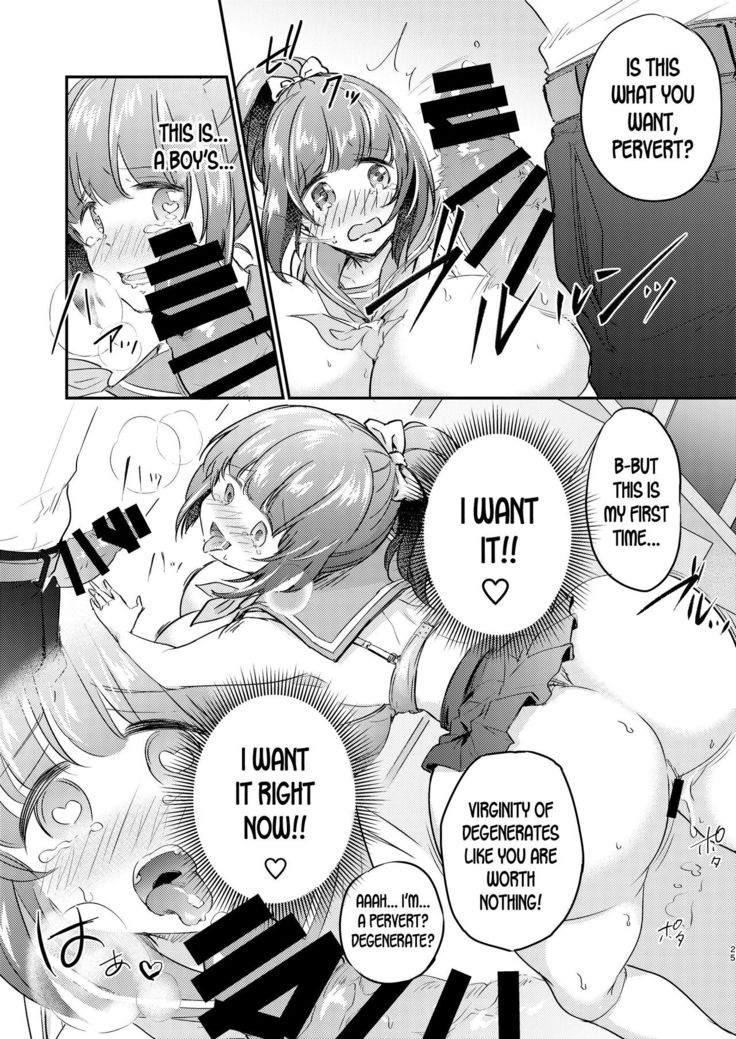 Heroine Mesuniku Kaizou Keikaku | Heroine Female Flesh Modification Plan